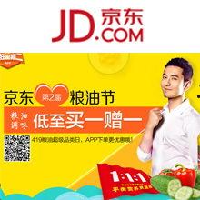 吾尚食品员工爆料视频,揭秘食品生产黑幕  第2张 吾尚食品员工爆料视频,揭秘食品生产黑幕  第2张