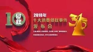 十周年最新爆料新闻事件,揭秘十周年最新爆料新闻事件背后的真相 第1张 十周年最新爆料新闻事件,揭秘十周年最新爆料新闻事件背后的真相 第1张